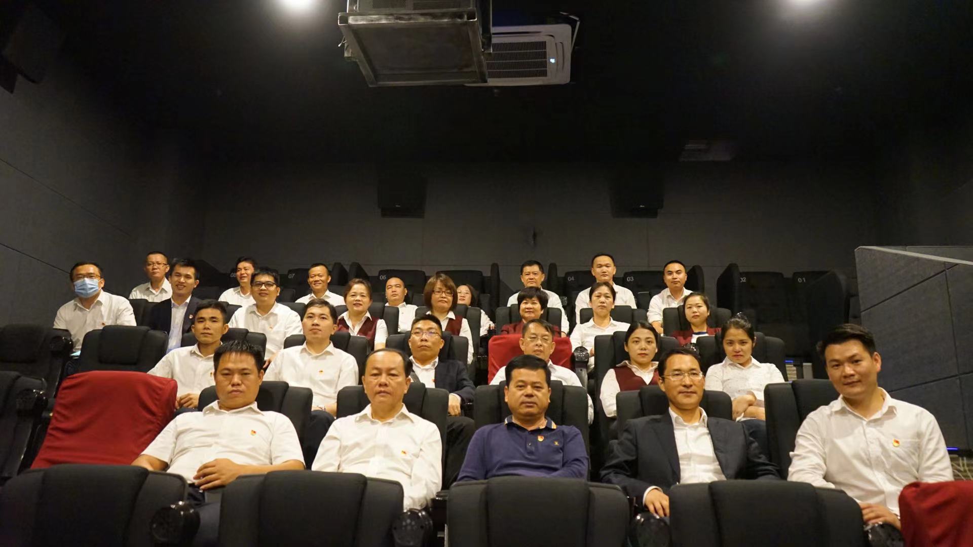 屯昌农商银行组织领导干部观看电影《郭富山》