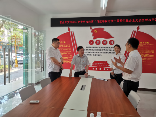 省联社党史学习教育第二巡回指导组到乐东联社指导工作