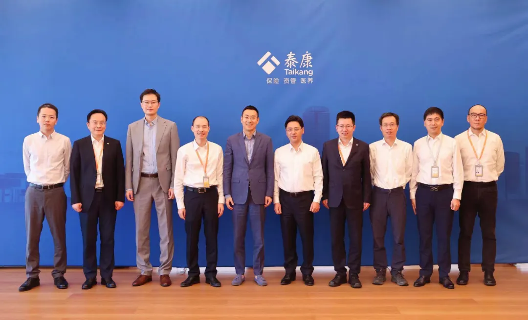 陈维带队赴北京拜访中国人民银行金融市场司和泰康保险集团
