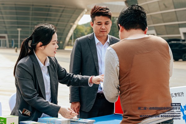 助力机车嘉年华，扩大品牌影响力 ——海南农商银行儋州支行